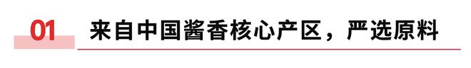 加入茅礼云仓-云雀计划享国威老酒独家代理快速抢占酒水市场(图5)