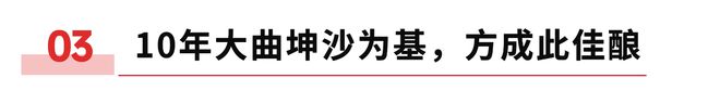 加入茅礼云仓-云雀计划享国威老酒独家代理快速抢占酒水市场(图9)