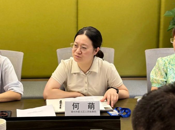 常州市检察机关“法治体检”进企业“把脉问诊”助发展(图2)