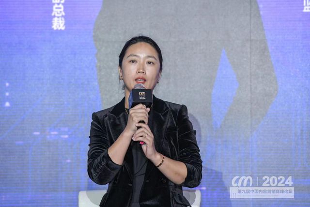 第九届中国内容营销高峰论坛举行海外营销专场专家分享出海攻略(图8)