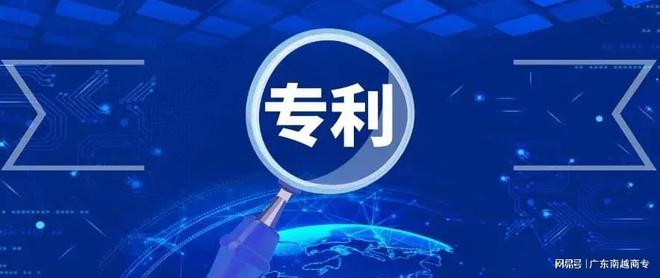 专利申请人与发明人的区别？(图2)