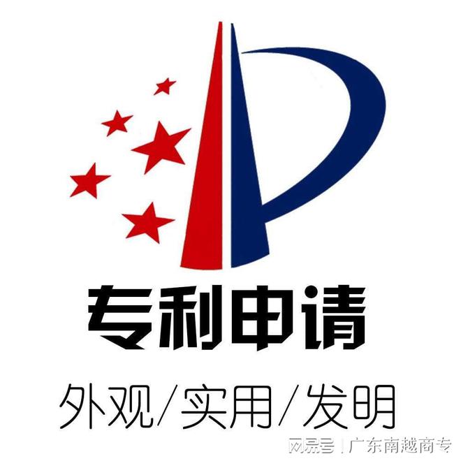 专利申请人与发明人的区别？