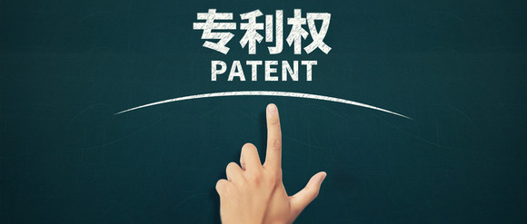 2022申请专利代理的步骤