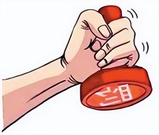 「必看」速来get专利小知识(图3)