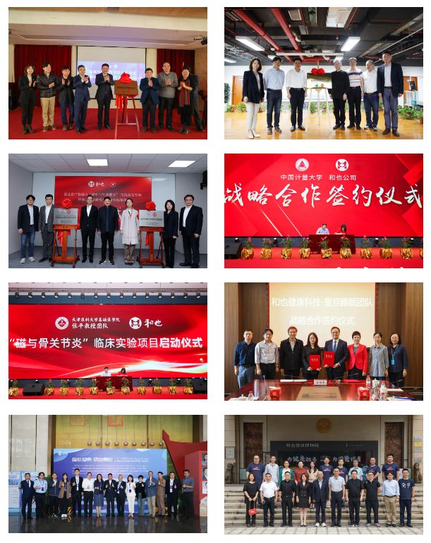 喜报！和也入选2024民营企业发明专利500家榜单(图4)