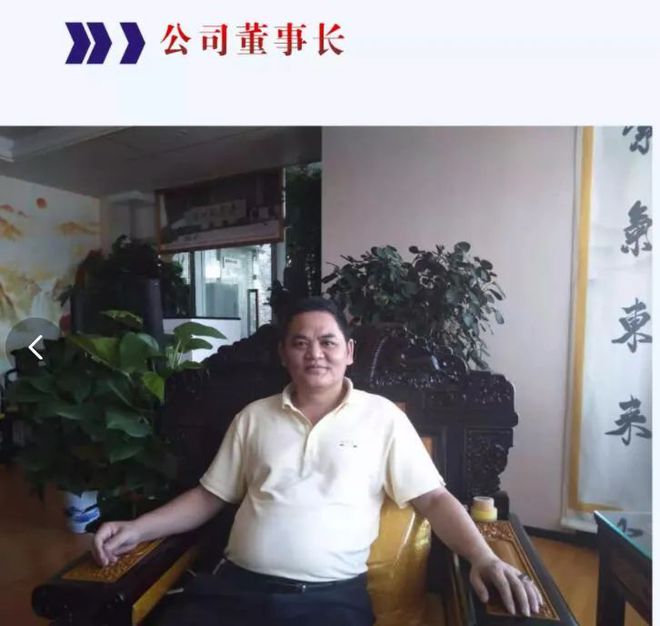 南宁一公司声称发电技术突破能量守恒企业法人：系文员错误向全国网友道歉(图9)