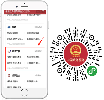 如何快速查询靠谱的专利代理机构