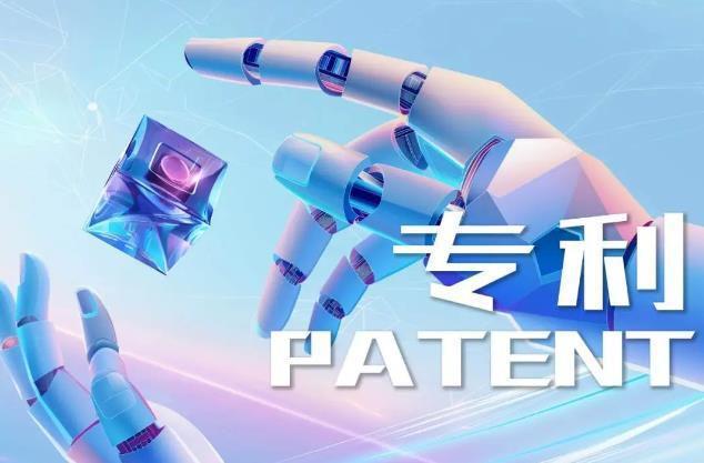 企业如何制定适合自己的专利布局策略(图2)