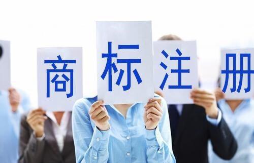 怎么辨别商标注册代理是否靠谱？