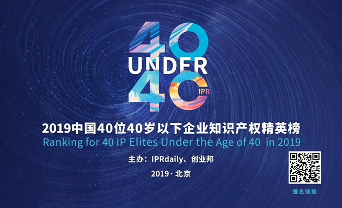 全国执业百人以上的专利代理机构发明授权排行榜(图2)