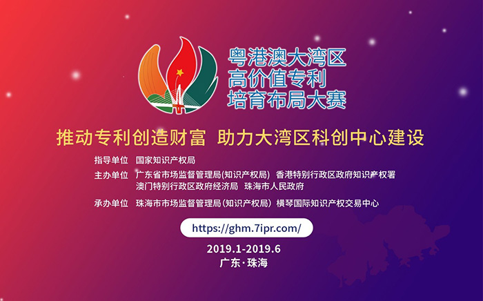 全国执业百人以上的专利代理机构发明授权排行榜(图3)
