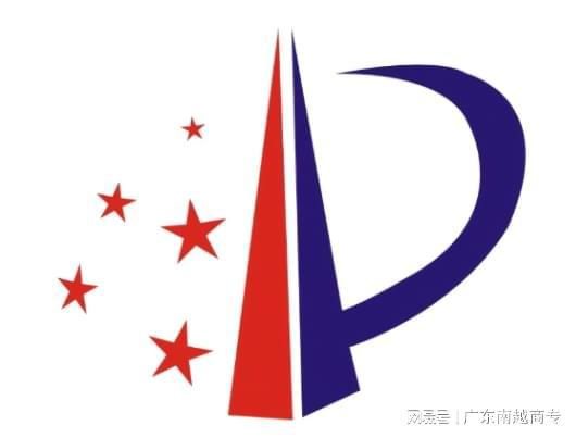 广州地区专利申请代理的流程