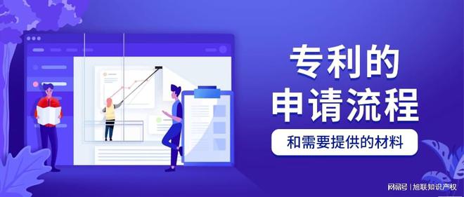 怎样申请专利：一步步指南助你成功保护创新成果廊坊专利代理