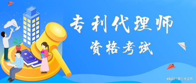 专利代理专业人员：在知识产权的战场上为创新者打开通路