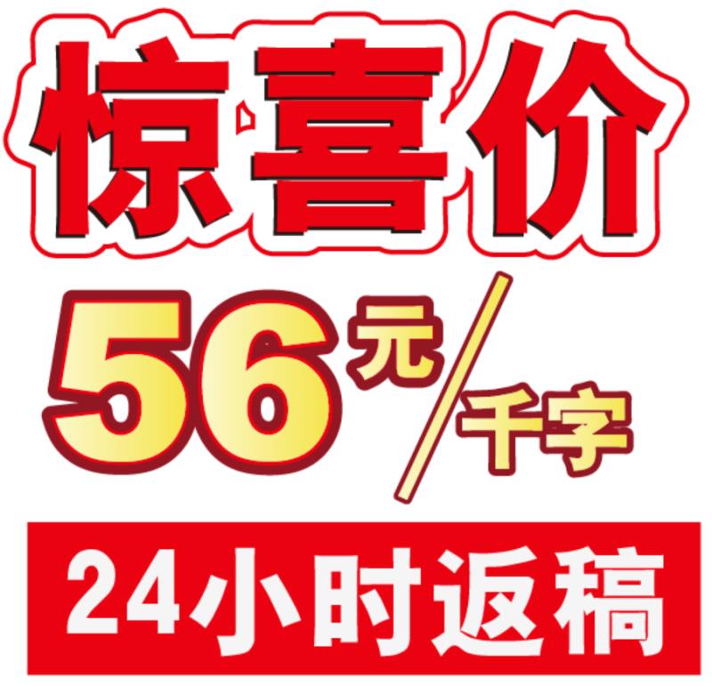 人工翻译