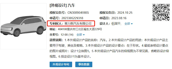 问界M8外观渲染图曝光：环形灯带上车前脸与问界M9大不同