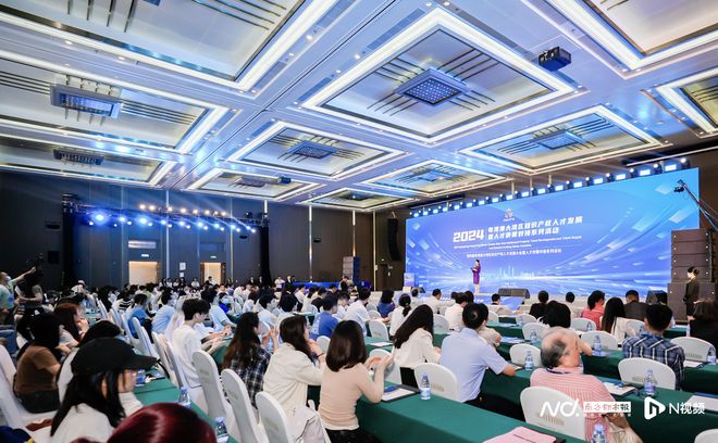 大湾区知识产权人才大会在广州举办逾百个职位现场“招才”