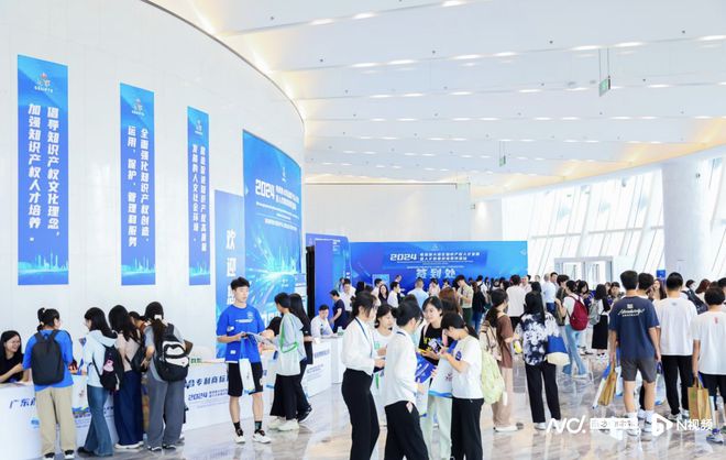 大湾区知识产权人才大会在广州举办逾百个职位现场“招才”(图2)