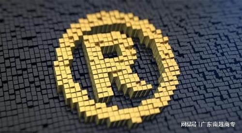 商标过户的详细流程以及费用