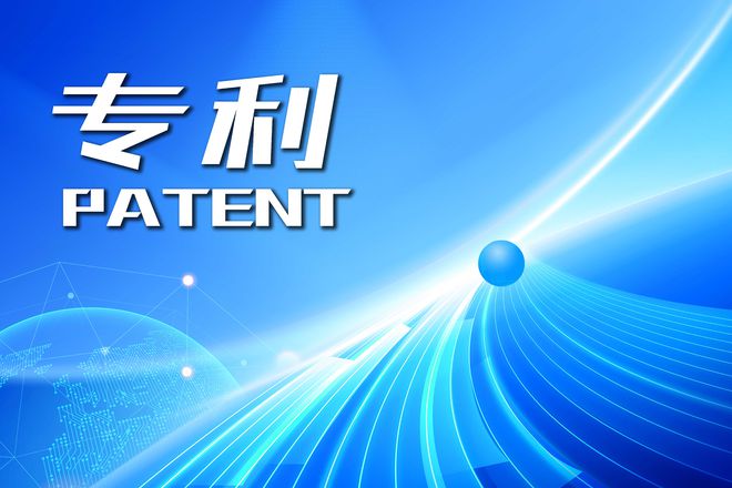 发明专利并非永久有效如何制定有效的专利期限管理策略？