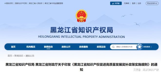 中国专利奖50万国家示范企业30万中国驰名商标10！