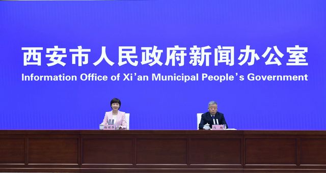 西安市知识产权工作全球连续攀升至18位