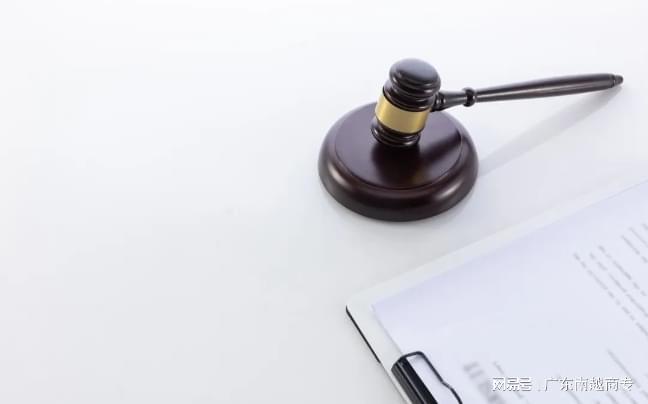 知识产权法律基础知识（上）