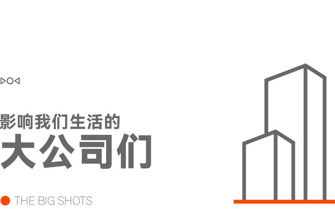 早报华为Mate70系列新品预约人数超200万小米交出史上最强业绩汽车交付10万辆仍亏损特斯拉辟谣FSD入华授权上汽(图3)