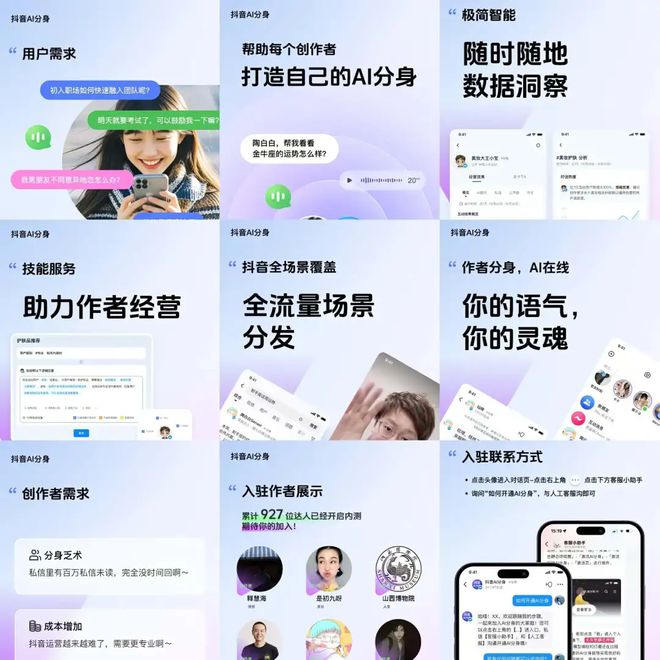 早报华为Mate70系列新品预约人数超200万小米交出史上最强业绩汽车交付10万辆仍亏损特斯拉辟谣FSD入华授权上汽(图11)