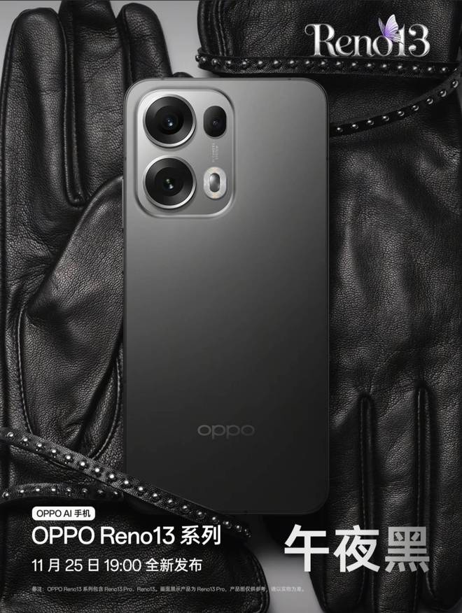 早报华为Mate70系列新品预约人数超200万小米交出史上最强业绩汽车交付10万辆仍亏损特斯拉辟谣FSD入华授权上汽(图19)