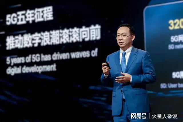 中国5G专利“隐形巨头”：仅次于华为、中兴全球跻身前八(图3)