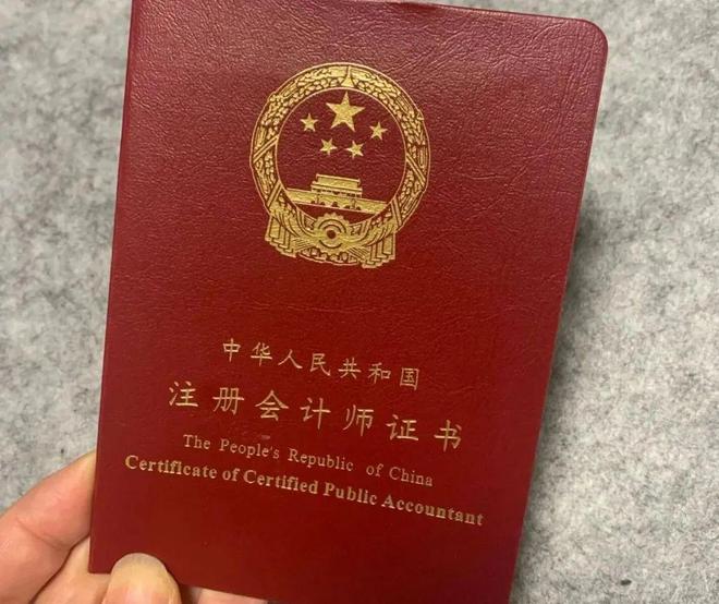 除了法考这几大含金量高的证书也值得去考！！！