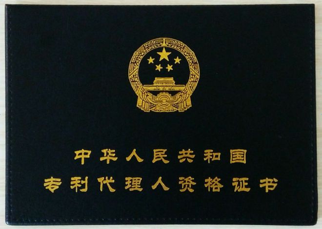 除了法考这几大含金量高的证书也值得去考！！！(图4)