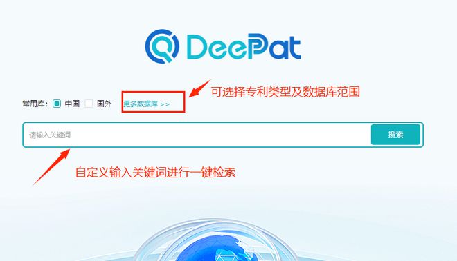 摩熵专利数据库：生物医药专利情报检索与分析的首选工具！(图2)
