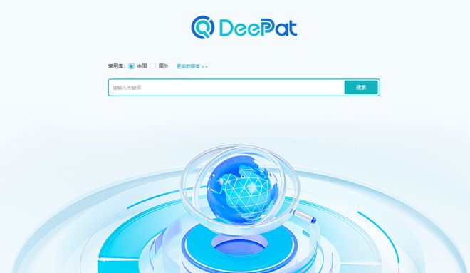 摩熵专利数据库：生物医药专利情报检索与分析的首选工具！