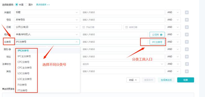 摩熵专利数据库：生物医药专利情报检索与分析的首选工具！(图5)