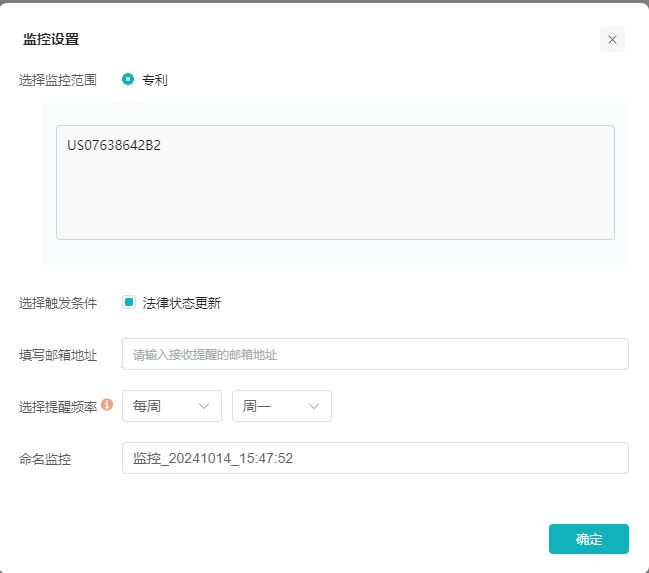 摩熵专利数据库：生物医药专利情报检索与分析的首选工具！(图24)