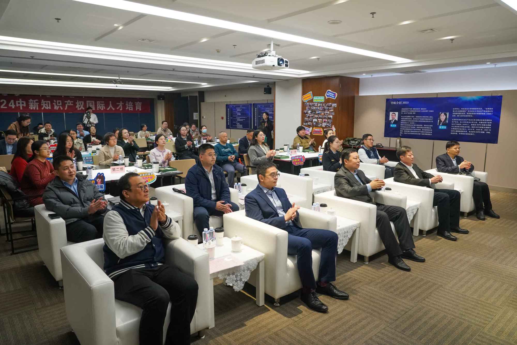 中新携手共育国际知识产权人才(图2)
