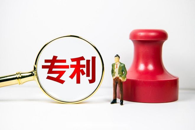 上海发明专利申请流程及费用要求详解
