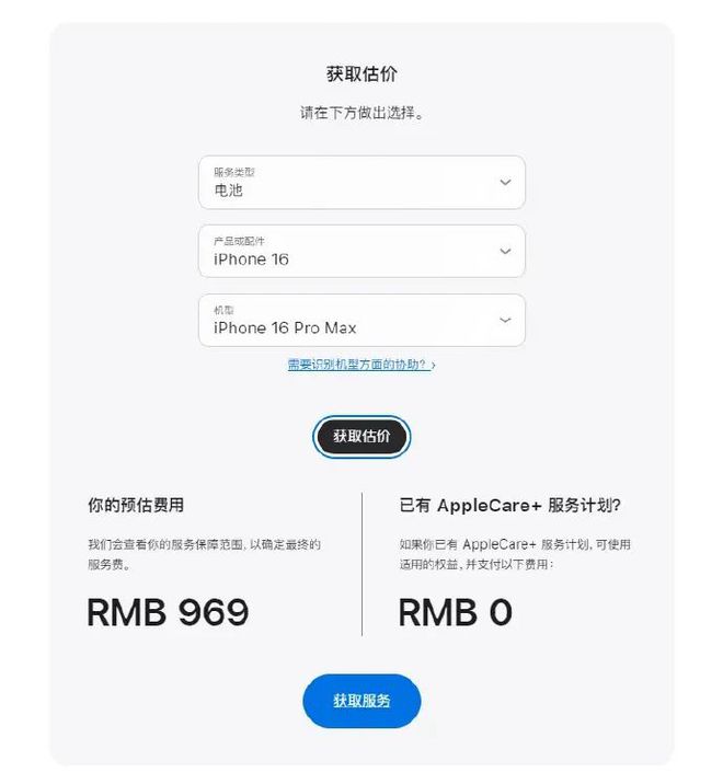 小米三折叠也来了(图4)