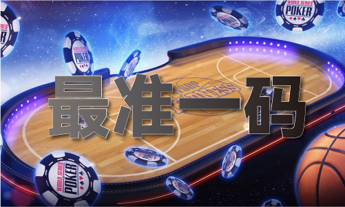 精华布衣4合1正版V1