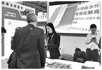 法治日报：链博会优化商事法律服务积极满足中外市场主体在供应链各环节的法律需求
