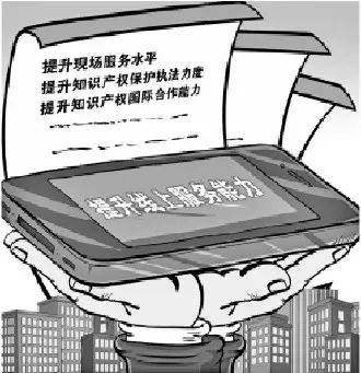 法治日报：链博会优化商事法律服务积极满足中外市场主体在供应链各环节的法律需求(图2)