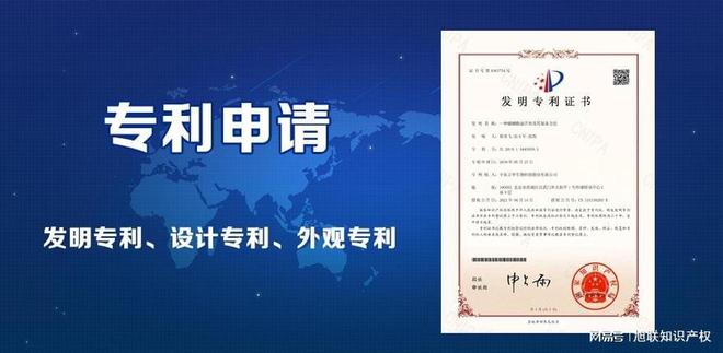 发明专利、实用新型专利和外观设计三种类型其申请流程(图2)