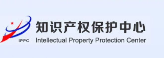 国家级知识产权保护中心名单（全部）