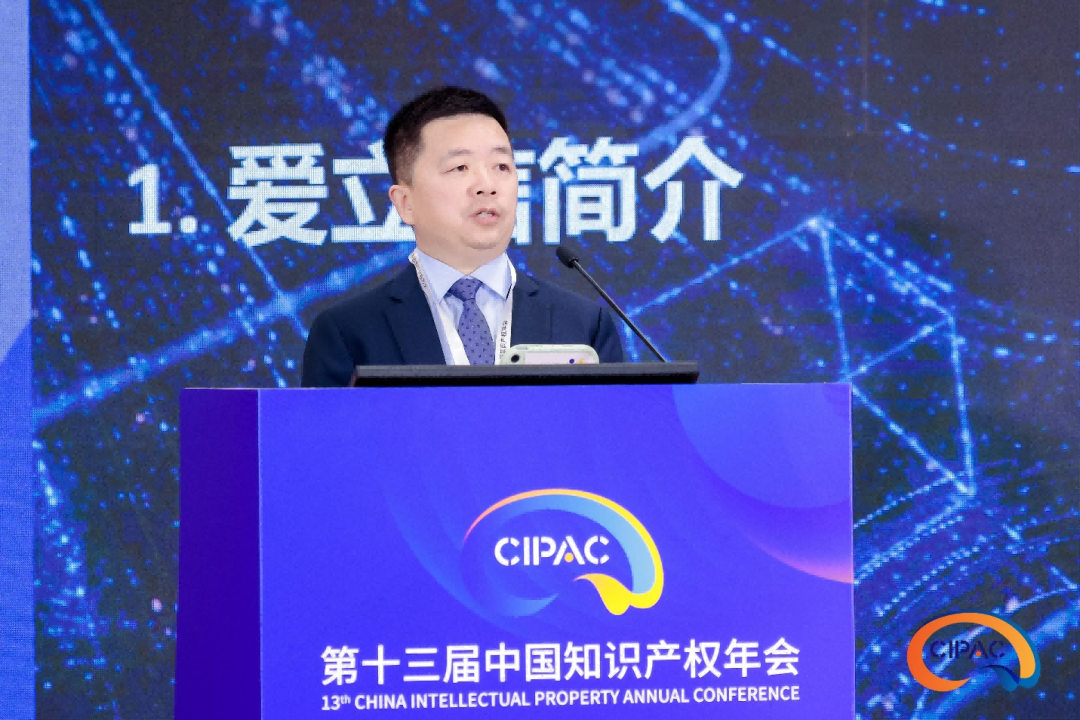 爱立信诉讼总监石俊：专利转化质量先行