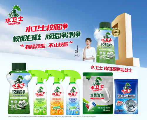 水卫士校服净霸屏新潮传媒全国销量第一的超级单品走进千家万户