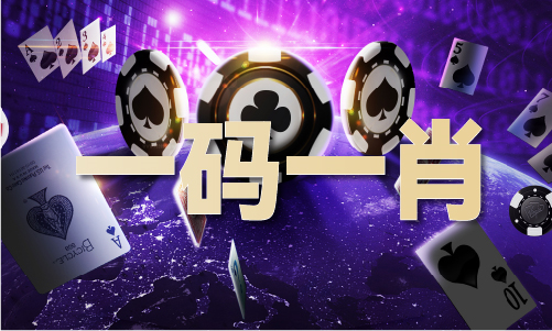 香港精准一码发财