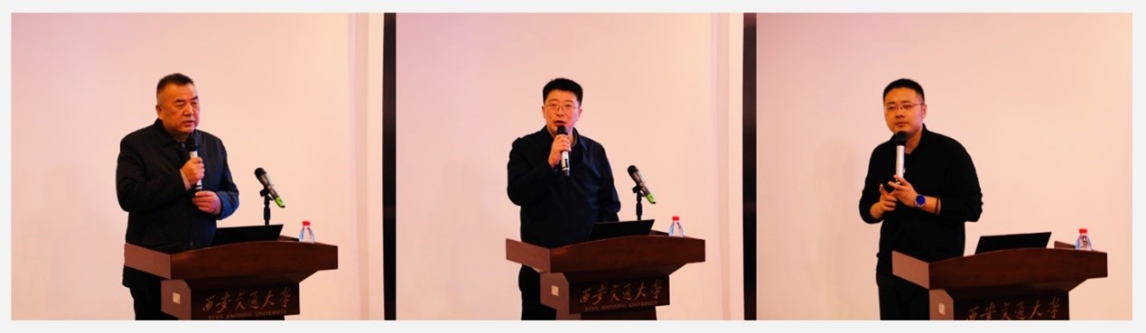 陕西省高校图工委“专利检索与创新应用研修班”培训活动在西安交大举办