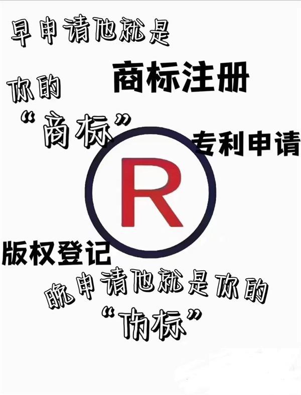 北京翰世通达知识产权代理有限公司：专业知识产权服务助力发展(图3)